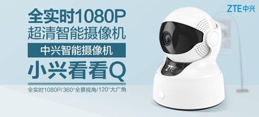 呆萌小興看看Q發(fā)布，中興智能家居精準(zhǔn)布局又一力作