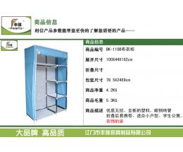 豐雅家具 以智能家居賦能加盟生態，開啟家居新零售未來