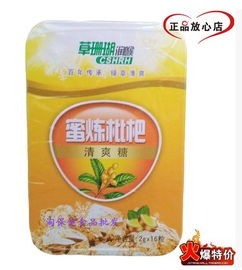 淘保健食品批發 品質與信賴，讓您放心購物的理想店鋪