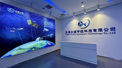 云遙宇航完成近億元A輪融資，加速商業氣象星座組網與應用服務拓展